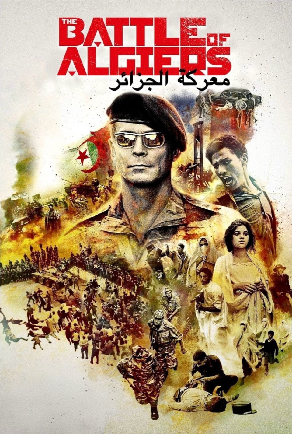 نبرد الجزیره فیلم