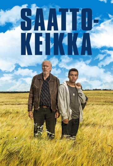 سفر غیرمنتظره فیلم