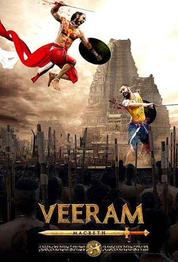 ویرام فیلم