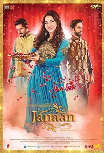 جانان فیلم