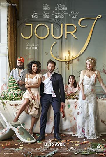 عروسی بدون برنامه فیلم