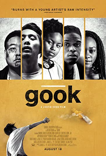 لجن فیلم