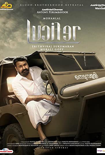 لوسیفر فیلم