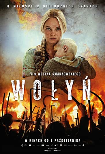 نفرت فیلم