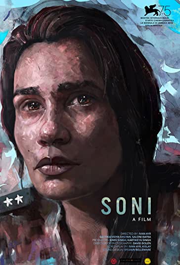 سونی فیلم