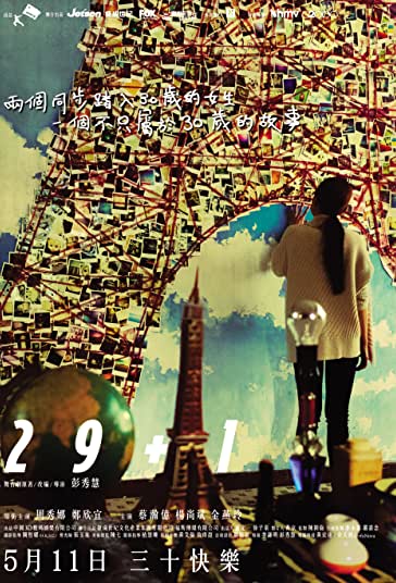 29+1 29+1 فیلم