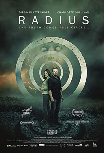 شعاع فیلم