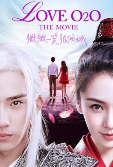 عشق آنلاین فیلم