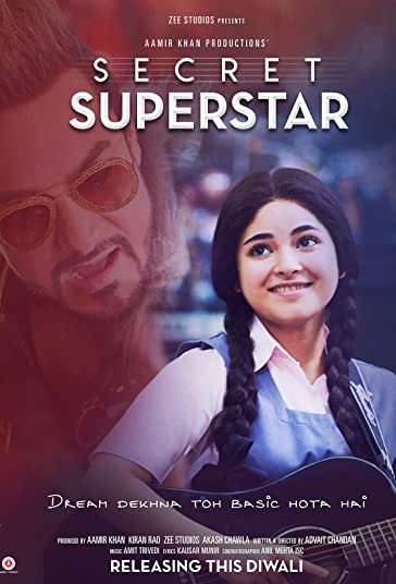 سوپراستار مخفی فیلم