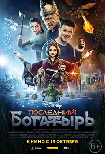آخرین جنگجو فیلم
