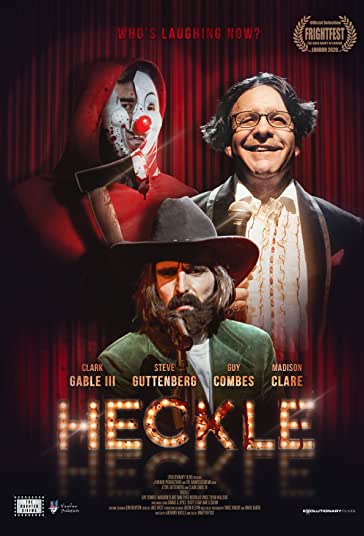 هکل فیلم