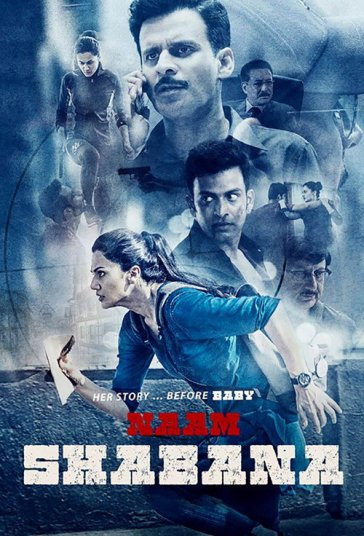 نام شبانا فیلم