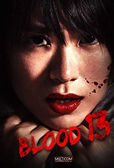 خون 13 فیلم