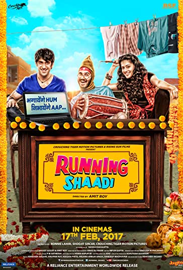 ازدواج در حال فرار فیلم