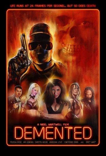 مجنون فیلم
