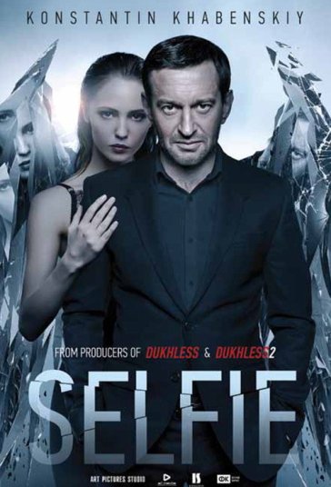 سلفی فیلم