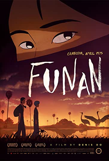 فونان فیلم