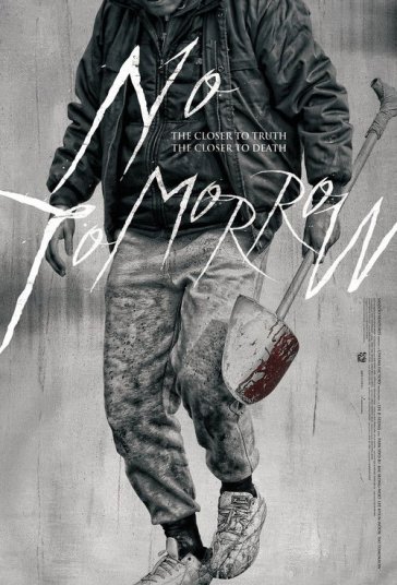 بدون فردا فیلم
