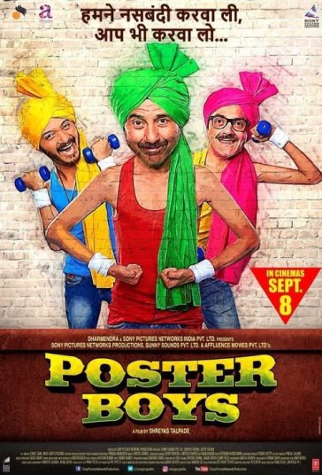 پوستر بویز فیلم