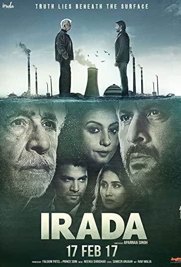 هدف فیلم