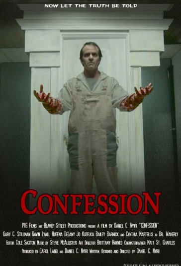 اعتراف فیلم