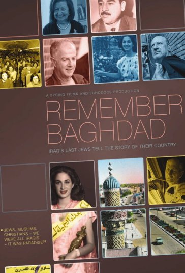 بغداد را به یاد آور — پوستر