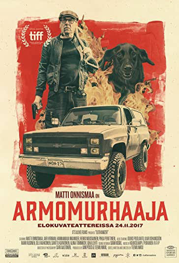 اتانایزر فیلم