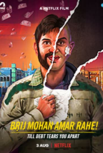 زنده باد Brij موهان فیلم