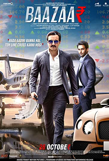 بازار فیلم
