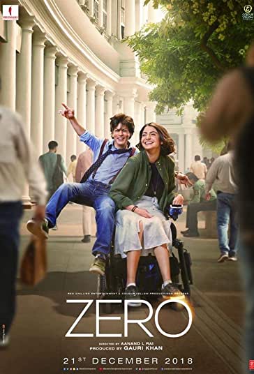 صفر فیلم
