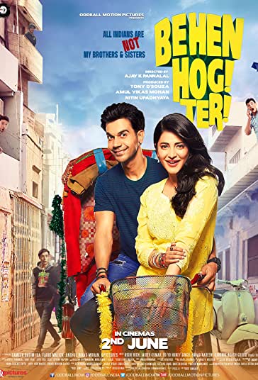 خواهر خودته فیلم