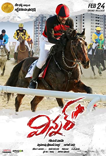 برنده فیلم