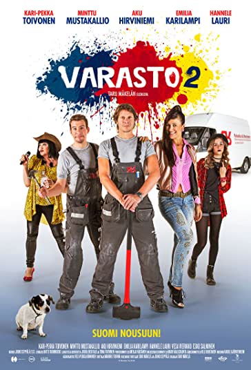 انبار ۲ فیلم