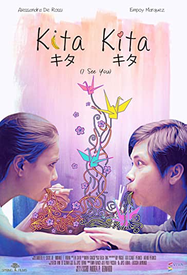 میبینمت فیلم