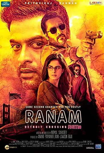 جنگ فیلم
