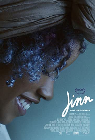 جین فیلم