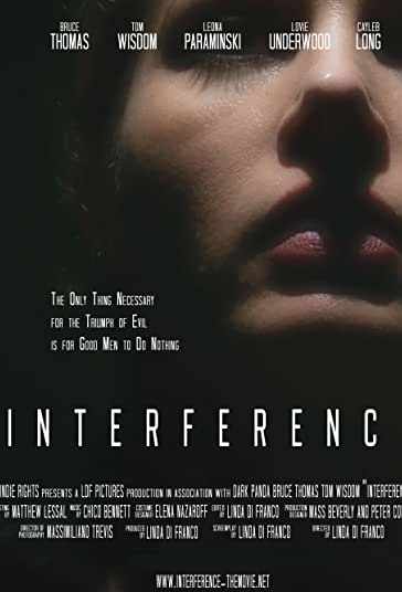 دخالت فیلم