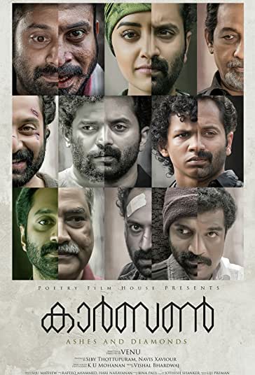 کربن فیلم