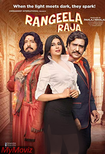 پادشاه رنگارنگ فیلم