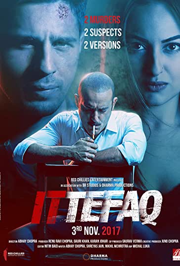 اتفاق فیلم