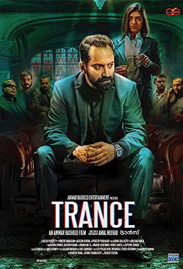 خلسه فیلم