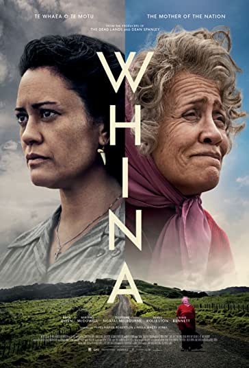 وینا فیلم