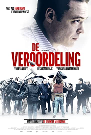 قضاوت فیلم
