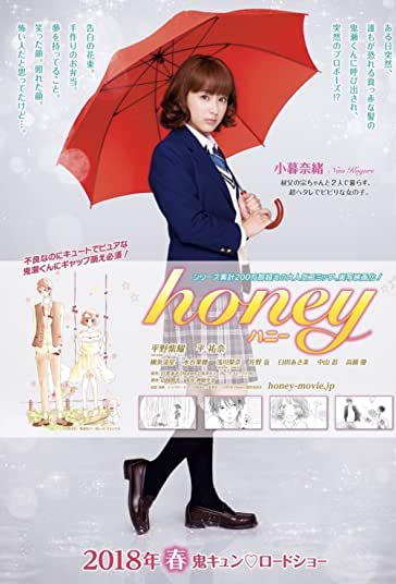 عسل فیلم