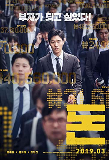 پول فیلم