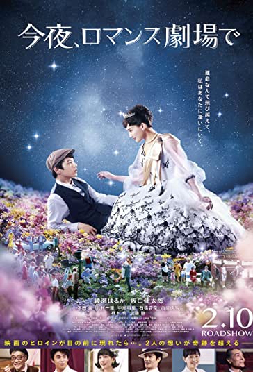 امشب در فیلم ها فیلم