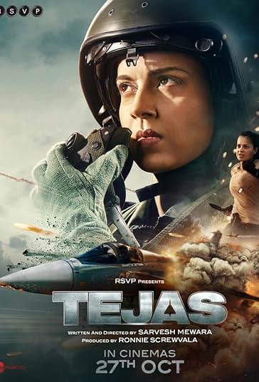 تجاس فیلم