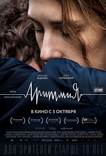 بی نظمی فیلم