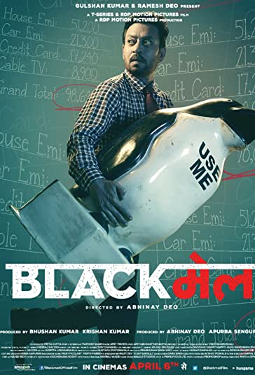 نامه سیاه فیلم