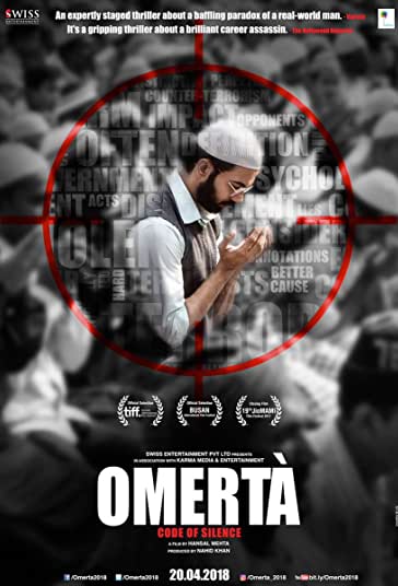 امرتا فیلم